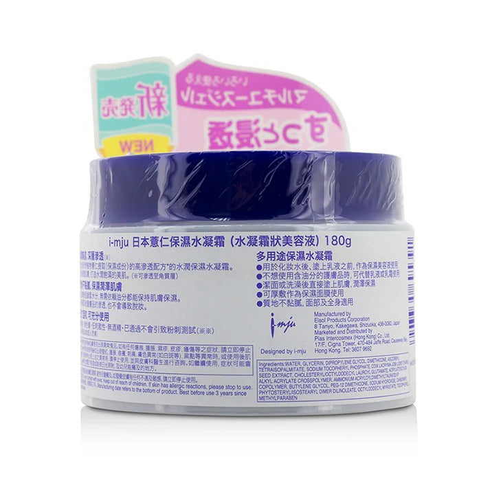 Skin Conditioning Gel 180g K383