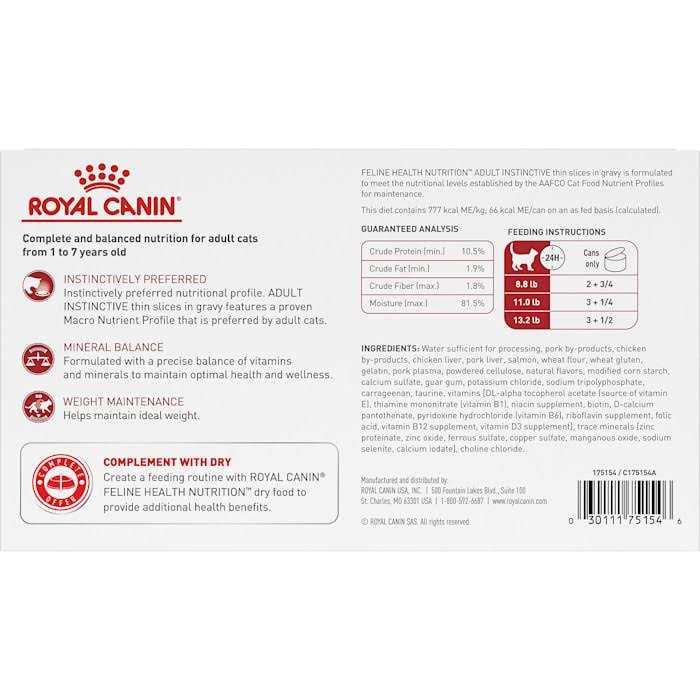 Adult Thin Slices in Gravy Cat Food F93650