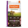 Grain Free Dry Cat Food E3179