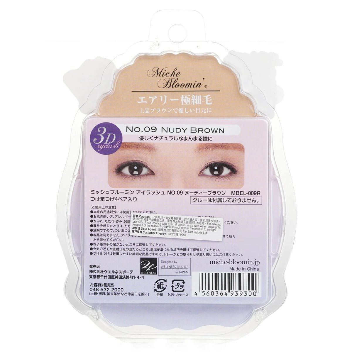 3D Eyelash Nudy Brown 4pairs C1233