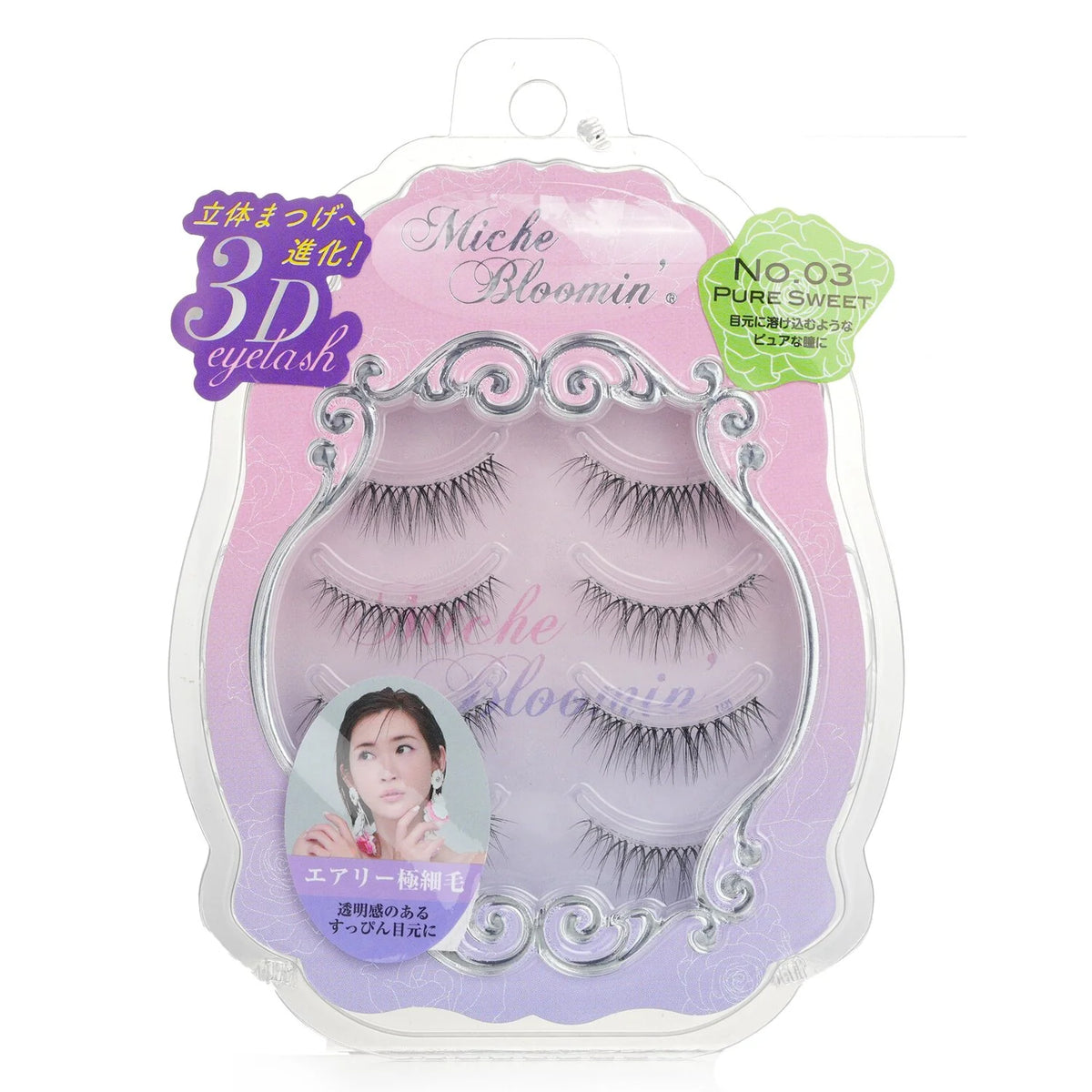 3D Eyelash Nudy Brown 4pairs C1233