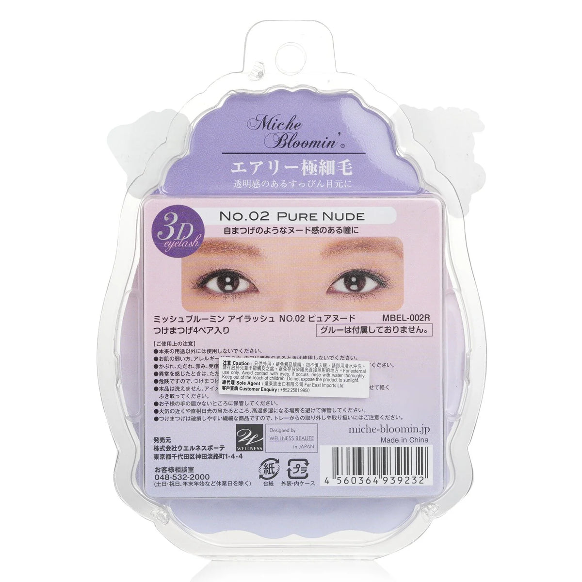 3D Eyelash Nudy Brown 4pairs C1233