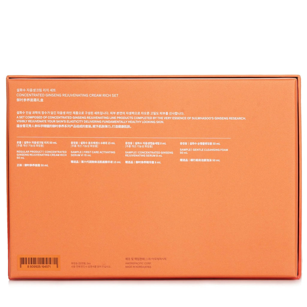 Concentrated Ginseng Rejuvenating Cream Rich Set 4pcs J958529