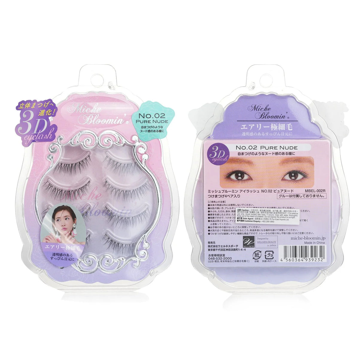 3D Eyelash Nudy Brown 4pairs C1233